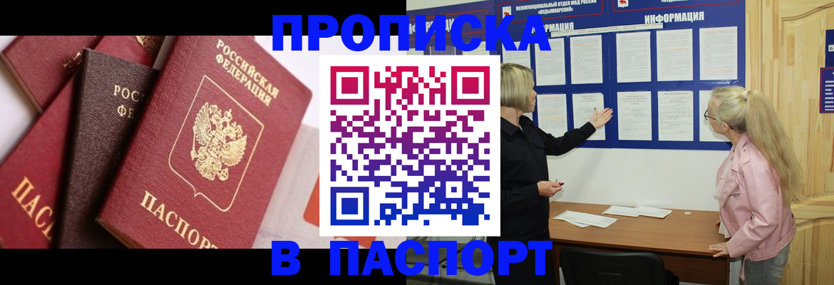 форма 3 в Братске